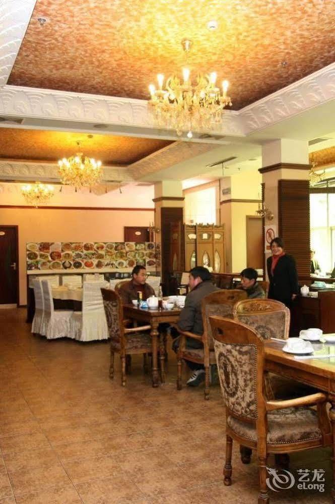 Qingpu Family Hotel Shanghai Exterior photo